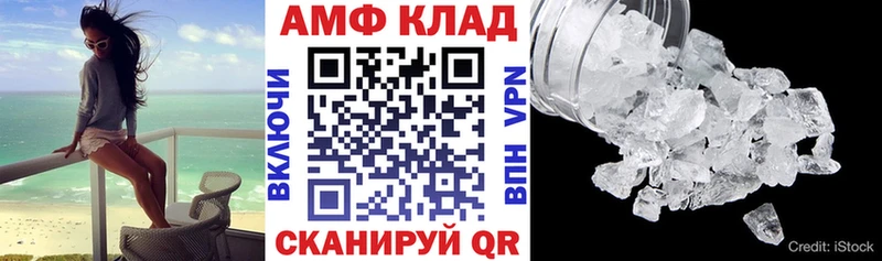 АМФЕТАМИН 97%  Нахабино 