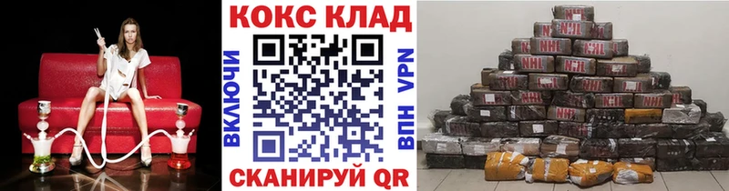наркотики  Нахабино  COCAIN Боливия 