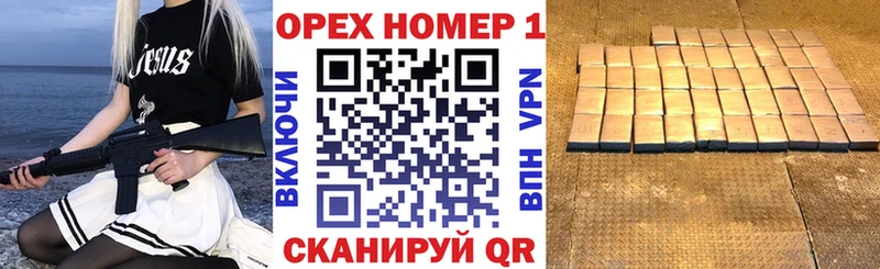 КОКАИН 97% Нахабино