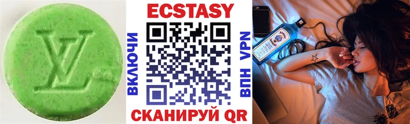 ЭКСТАЗИ mix  Нахабино 