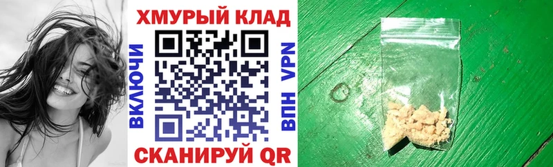 закладки  Нахабино  ГЕРОИН Афган 
