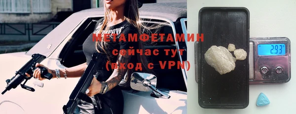 мдма Михайловка