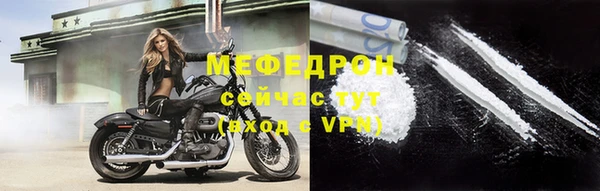 шишки Михайловск