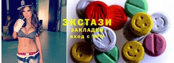 мяу мяу кристалл Бабаево