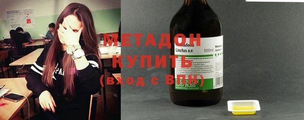 мдма Михайловка