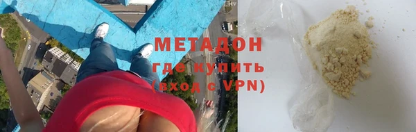 шишки Михайловск