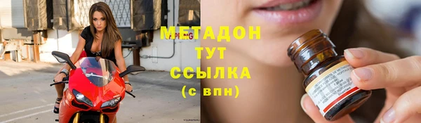 мдма Михайловка