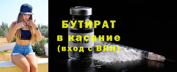 мдма Михайловка