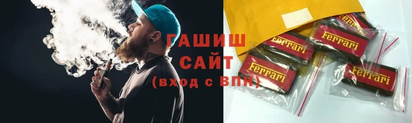 шишки Михайловск