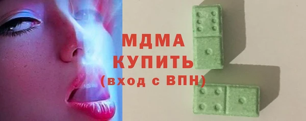мдма Михайловка