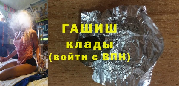 амфетамин Анива
