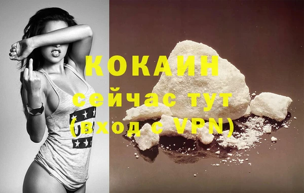 мдма Михайловка