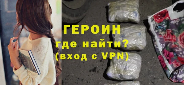 шишки Михайловск