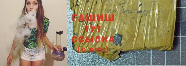 крисы Апатиты