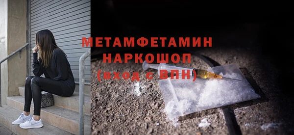 мдма Михайловка