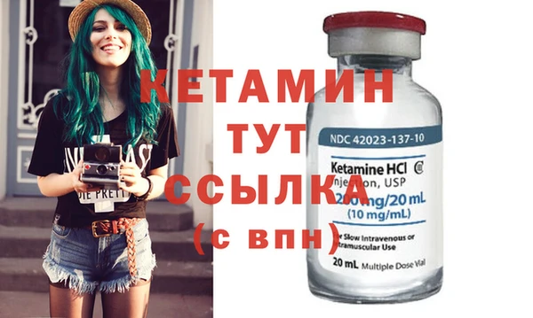 мдма Михайловка