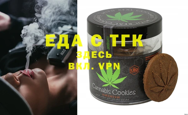 шишки Михайловск