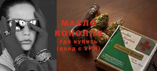 мдма Михайловка