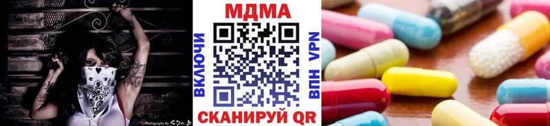 кракен сайт Нахабино MDMA crystal хочу наркоту