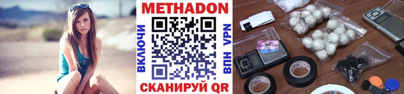 Метадон мёд  где продают наркотики  Нахабино 