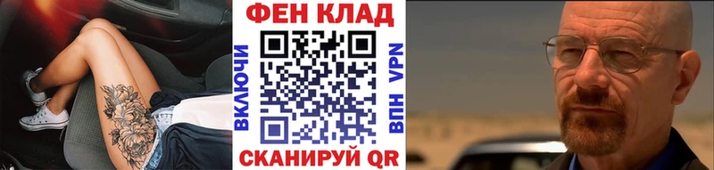 закладки  Нахабино  Первитин кристалл 