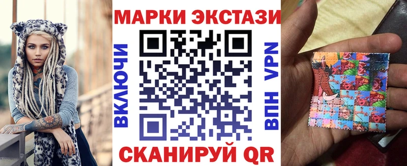 Марки N-bome 1,8мг  Нахабино 