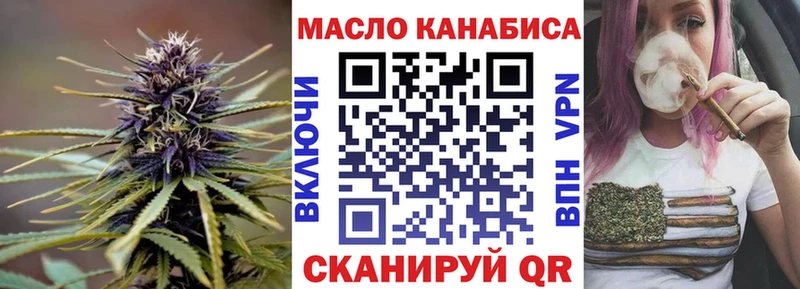 blacksprut   Нахабино  Дистиллят ТГК гашишное масло 